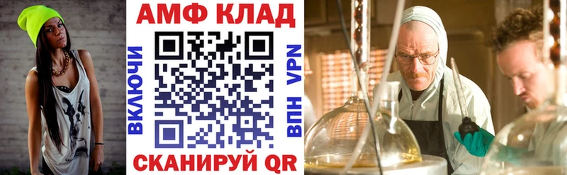 Амфетамин VHQ  закладки  Сызрань 