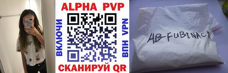 Alfa_PVP мука  Сызрань 