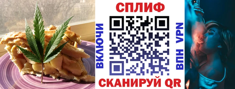 Печенье с ТГК марихуана  магазин  наркотиков  Сызрань 