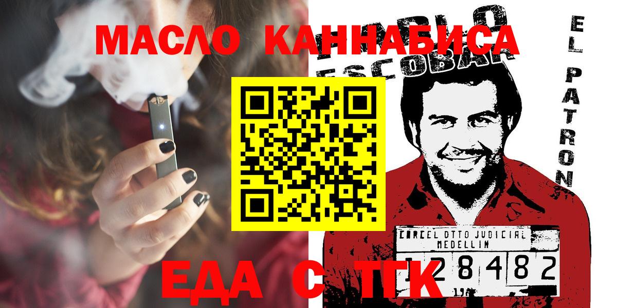 Конопля Сызрань