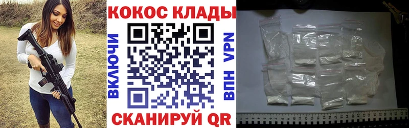 кракен вход  наркошоп  Сызрань  Cocaine 99% 