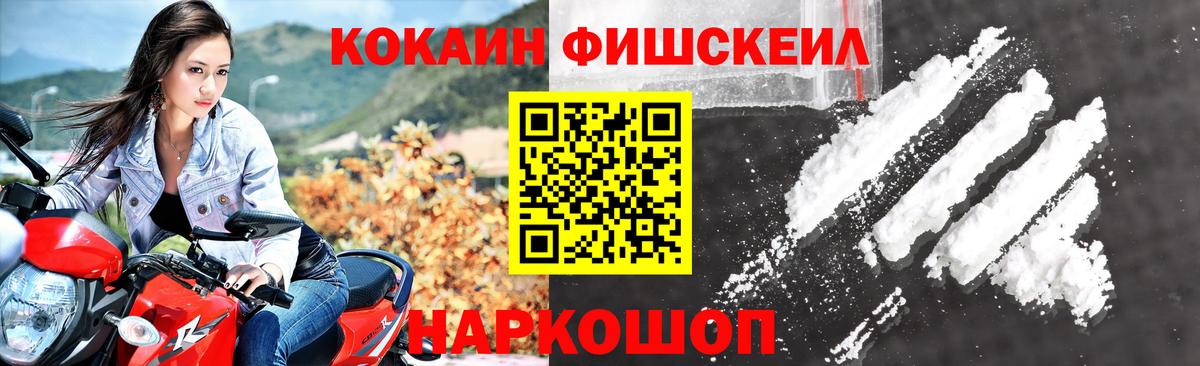 COCAIN 99%  Вход с VPN  Сызрань  Кокаин Columbia 
