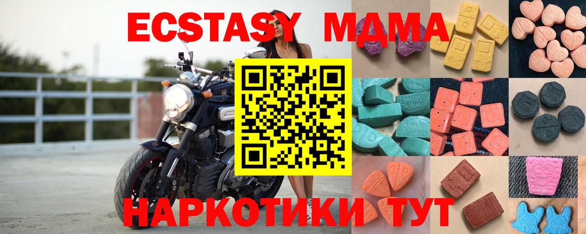 ЭКСТАЗИ Cube Сызрань