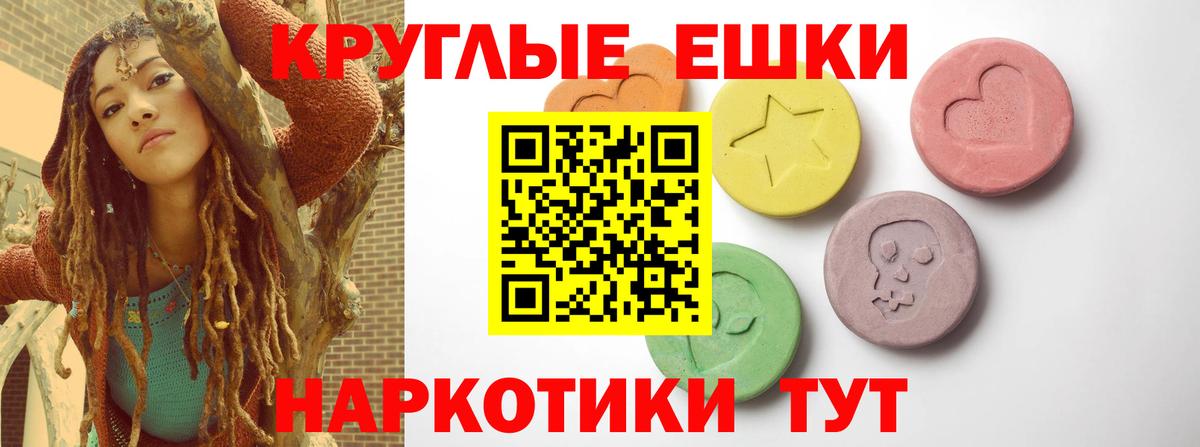 ЭКСТАЗИ Philipp Plein  Вход с VPN  Ecstasy  Сызрань  ЭКСТАЗИ louis Vuitton 