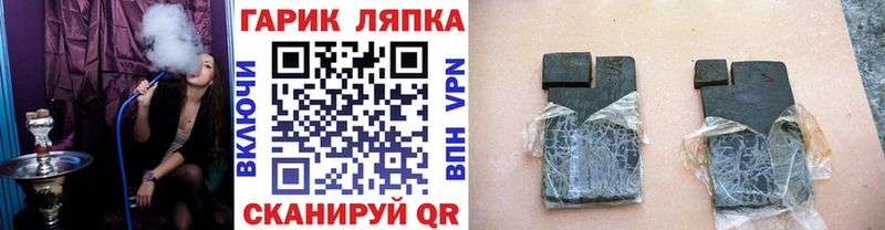 Гашиш гашик  хочу   Сызрань 