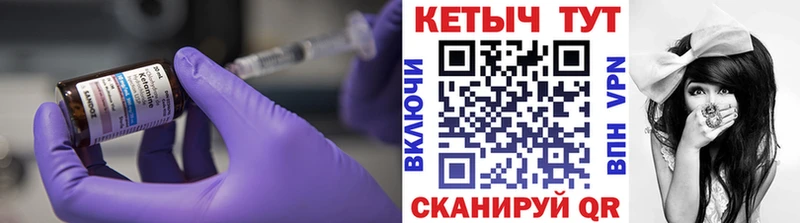 mega ТОР Сызрань КЕТАМИН VHQ