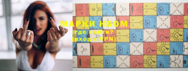 герыч Нея