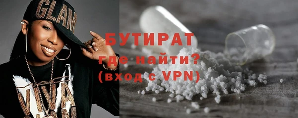 jwh Абаза