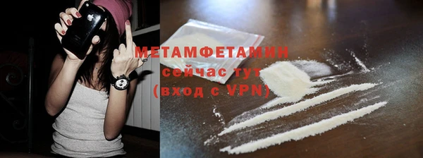 сатива Абдулино