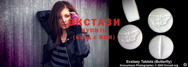 сатива Абдулино