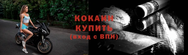 кокаин колумбия Абинск