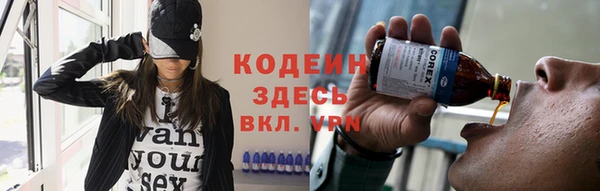 jwh Абаза