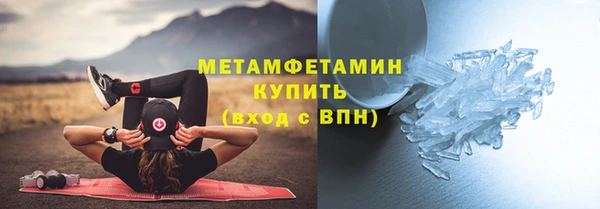 кокаин колумбия Абинск
