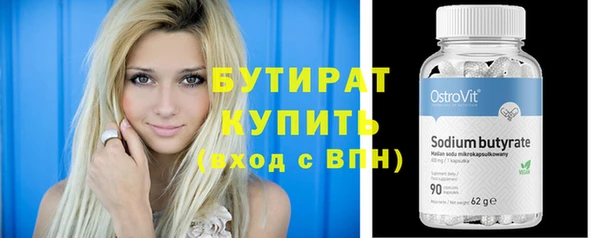 сатива Абдулино