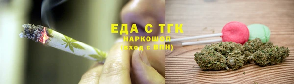 сатива Абдулино