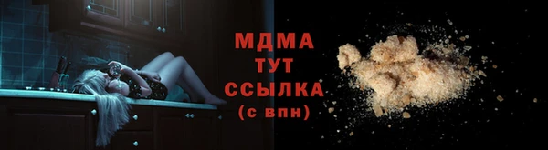 jwh Абаза