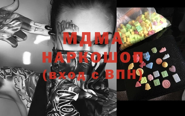 кокаин колумбия Абинск