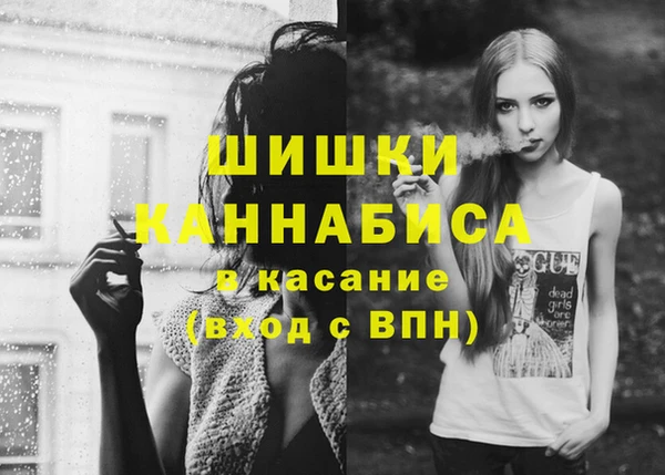 MDMA Premium VHQ Нефтегорск