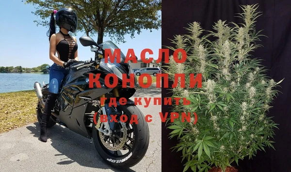 сатива Абдулино
