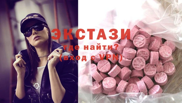 сатива Абдулино