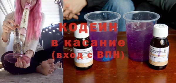 jwh Абаза