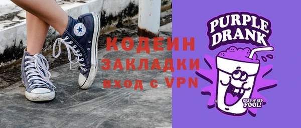 jwh Абаза