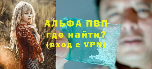 сатива Абдулино