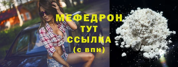 jwh Абаза