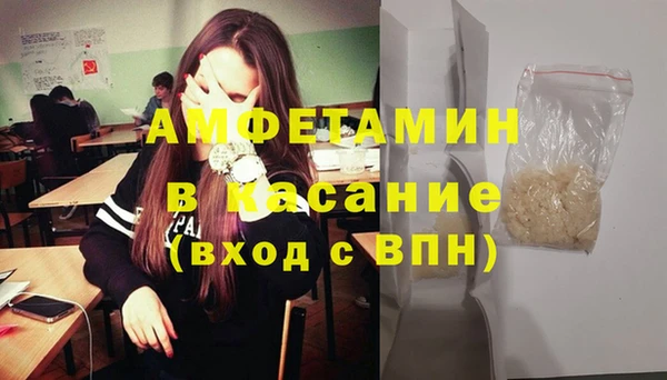 сатива Абдулино