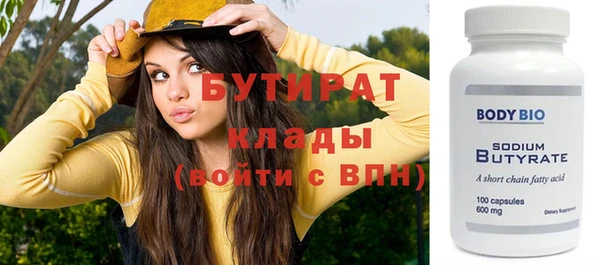 сатива Абдулино