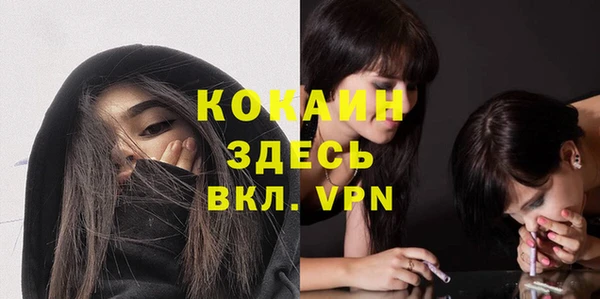 MDMA Premium VHQ Нефтегорск