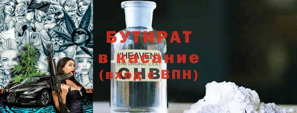 сатива Абдулино