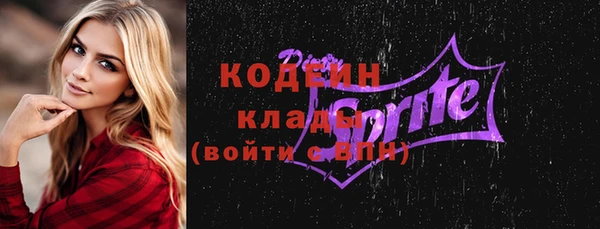jwh Абаза