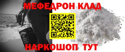 кристаллы Пыть-Ях