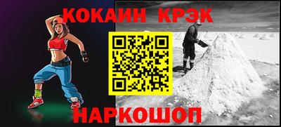 кристаллы Пыть-Ях
