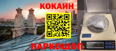 прущие крисы Пушкино