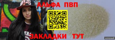 прущие крисы Пушкино