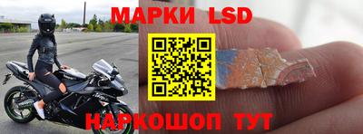 прущие крисы Пушкино