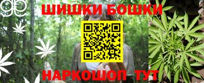 прущие крисы Пушкино