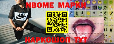 прущие крисы Пушкино