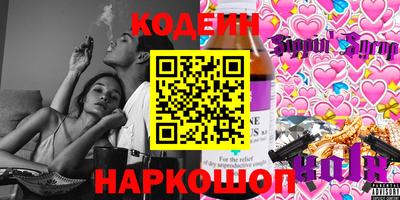 прущие крисы Пушкино