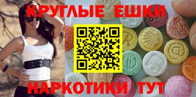 прущие крисы Пушкино