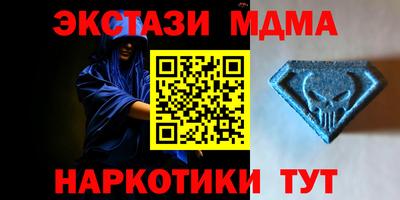 кристаллы Пыть-Ях