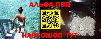 прущие крисы Пушкино