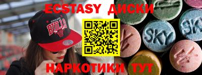 прущие крисы Пушкино