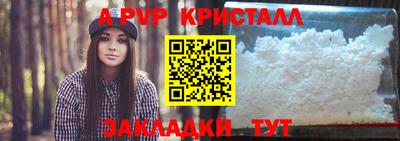 прущие крисы Пушкино