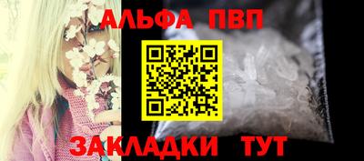 прущие крисы Пушкино