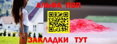 кристаллы Пыть-Ях