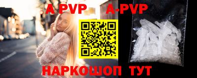 кристаллы Пыть-Ях
