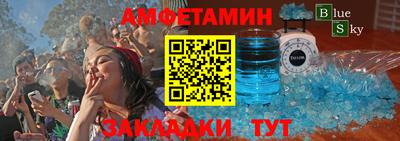 прущие крисы Пушкино